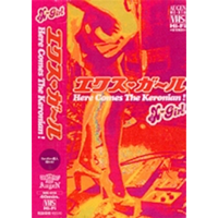 Video's cover